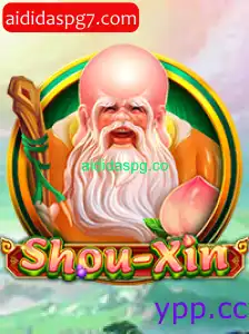 ShouXin