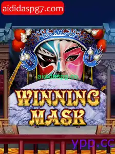 WinningMask